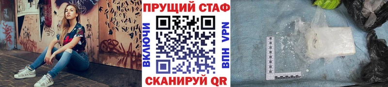 Купить МДМА  Мефедрон  Alpha-PVP  Гашиш  COCAIN  Амфетамин  Заводоуковск