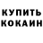 ТГК концентрат Vanike Vanike