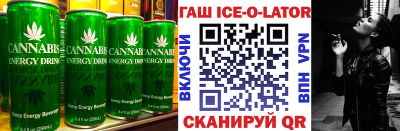 Купить где  Заводоуковск  Cannafood конопля 