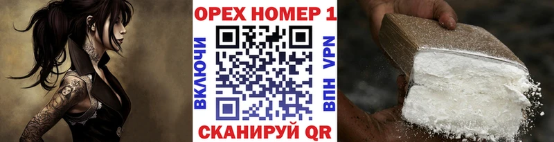КОКАИН Колумбийский  Купить  Заводоуковск 