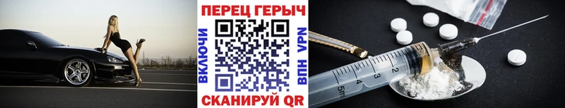 Купить  Заводоуковск  Героин белый 