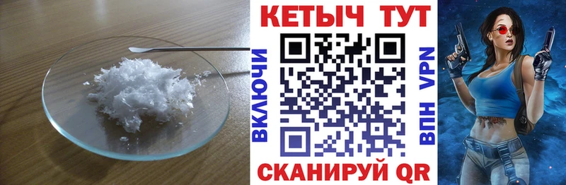 Купить закладки  Заводоуковск  Кетамин ketamine 
