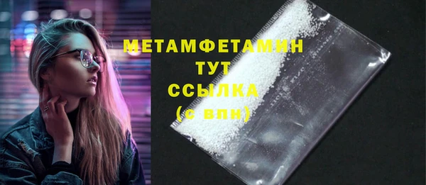 молекула духа Костерёво