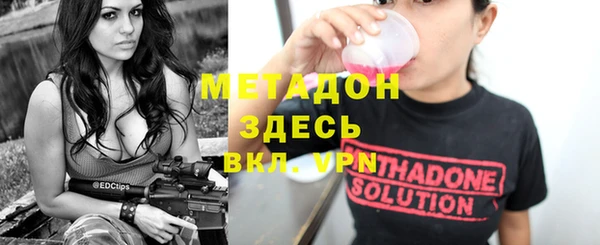 молекула духа Костерёво