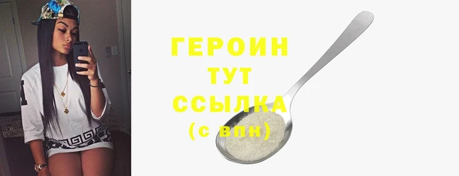 молекула духа Костерёво