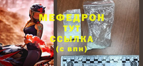 соль курить ск Кодинск