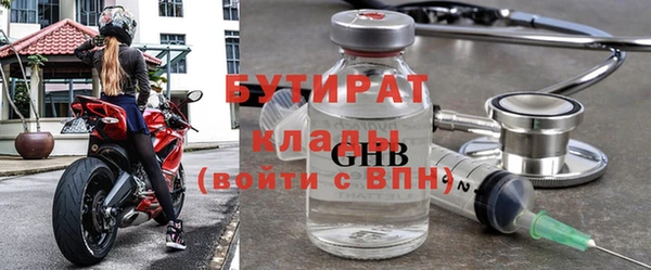 молекула духа Костерёво