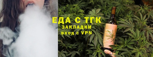 молекула духа Костерёво