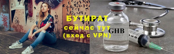 молекула духа Костерёво