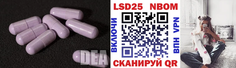 Купить закладки  Заводоуковск  ЛСД экстази ecstasy 