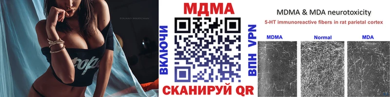 MDMA Molly  Купить где  Заводоуковск 