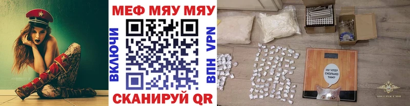 МЕФ мука Заводоуковск