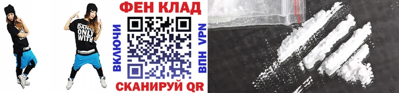 Купить закладки  Заводоуковск  МЕТАМФЕТАМИН пудра 