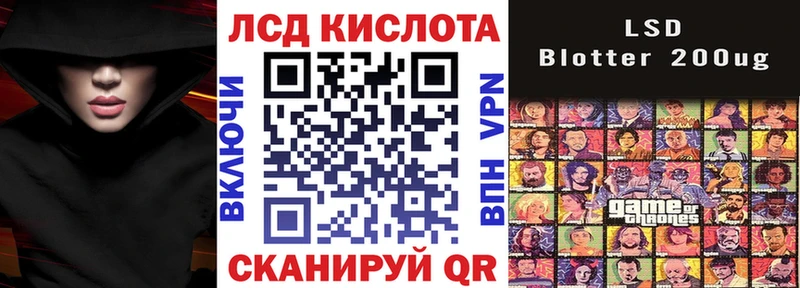 Марки N-bome 1,5мг Купить закладки Заводоуковск