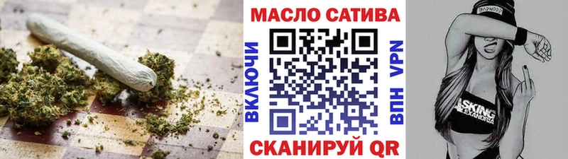 ТГК вейп  Купить  Заводоуковск 
