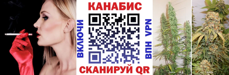 Марихуана марихуана  Купить закладки  Заводоуковск 